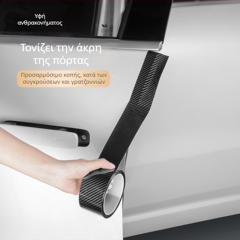 Wu Dayi PVC προστατευτικό κατωφλίου πόρτας αυτοκινήτου, λωρίδα αντίκρουσης, κατάλληλο για όλα τα μοντέλα, προσαρμόσιμο