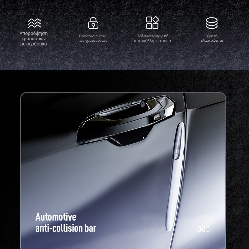 Λωρίδα προστασίας πόρτας αυτοκινήτου κατά συγκρούσεων — ελαστική σιλικόνη, μοντέλο QN-01, γενική εφαρμογή, προσαρμογή επεξεργασίας