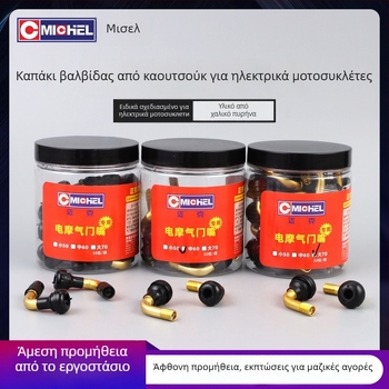 Βαλβίδα χωρίς εσωτερικό ελαστικό από καουτσούκ για μοτοσικλέτες, ηλεκτρικά οχήματα και αυτοκίνητα — Twist-On εγκατάσταση, βρετανικό άνοιγμα, κανονικό κέλυφος