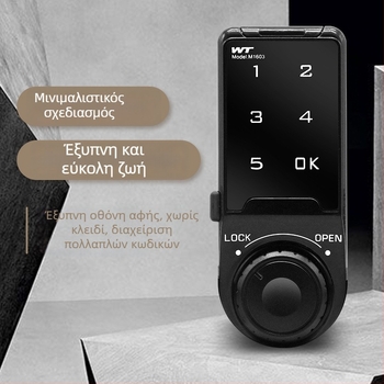 Έξυπνο ηλεκτρονικό κλείδωμα με κωδικό για ντουλάπες και συρτάρια, περίβλημα από κράμα ψευδαργύρου, μοντέλο 568, πάχος του βραχίονα κλειδώματος 18, μοντέρνο μινιμαλιστικό στυλ