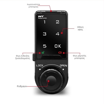 Έξυπνο ηλεκτρονικό κλείδωμα με κωδικό για ντουλάπες και συρτάρια, περίβλημα από κράμα ψευδαργύρου, μοντέλο 568, πάχος του βραχίονα κλειδώματος 18, μοντέρνο μινιμαλιστικό στυλ