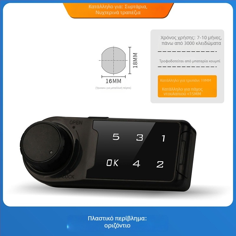 Έξυπνο ηλεκτρονικό κλείδωμα με κωδικό για ντουλάπες και συρτάρια, περίβλημα από κράμα ψευδαργύρου, μοντέλο 568, πάχος του βραχίονα κλειδώματος 18, μοντέρνο μινιμαλιστικό στυλ