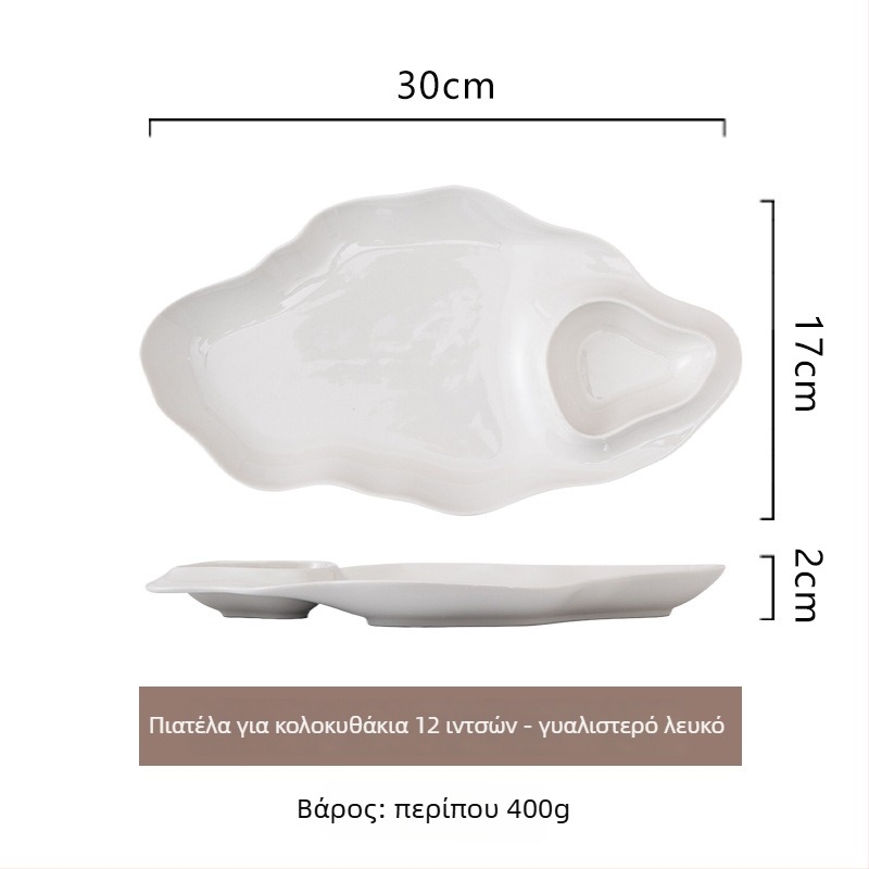 Πιατέλα για dumplings με σχάρα για ξίδι – κεραμική, κατάλληλη για φούρνο μικροκυμάτων, χρώμα υπό γλάσσα, μοντέρνος μινιμαλιστικός στυλ