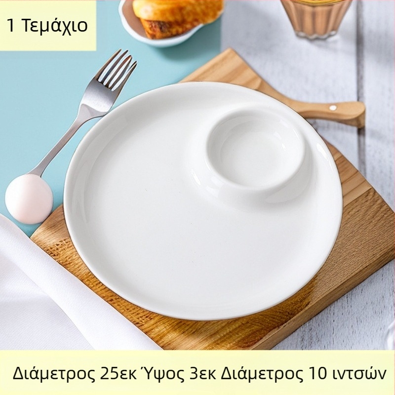 Πορσελάνινο πιάτο για ντιμπούλινγκ με μπολάκι σάλτσας, στρογγυλό, μοντέρνου στιλ, εκτύπωση λογοτύπου και εξατομίκευση