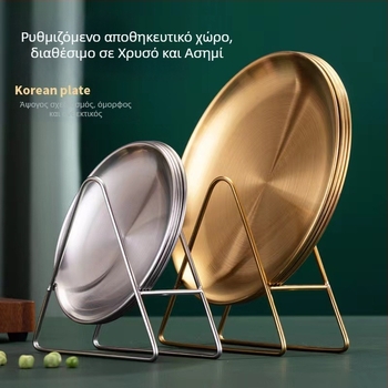Πιατέλα σερβιρίσματος από ανοξείδωτο ατσάλι με βάση και ράφι αποθήκευσης, κυκλική ρηχή πιατέλα για φρούτα και σνακ, κατάλληλη για μικροκύματα, κορεατικό στυλ, δυνατότητα εκτύπωσης λογοτύπου