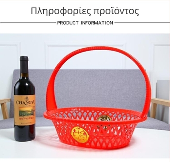Πλαστικό καλάθι φρούτων, Νέο κινεζικό στυλ, κατάλληλο για δώρα, κυκλοφόρησε το φθινόπωρο του 2014