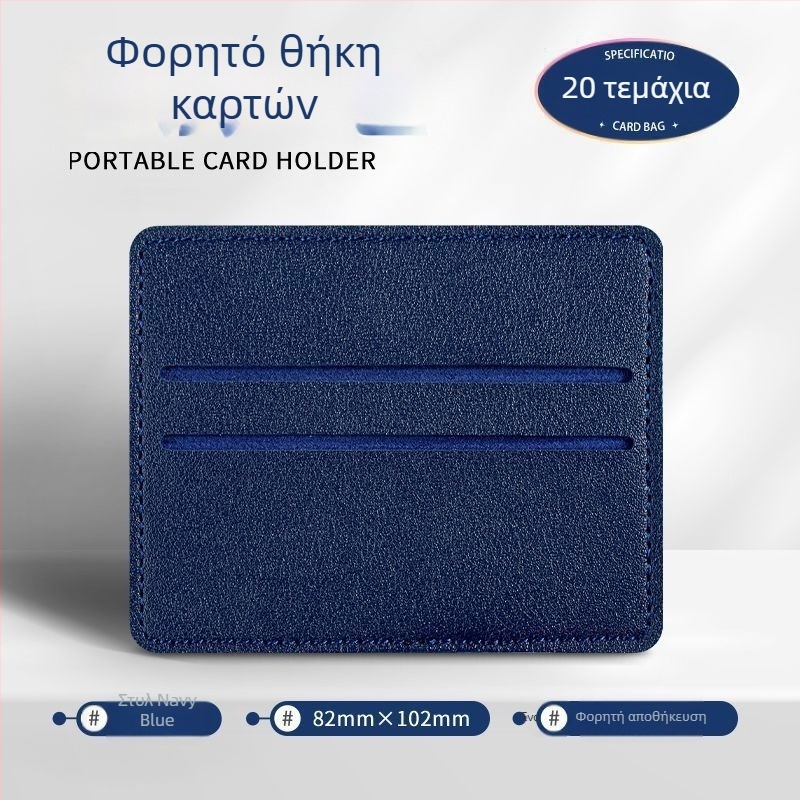 Θήκη καρτών PU, στυλ άλμπουμ, μονοκόμματη κατασκευή, απλός σχεδιασμός, θήκη καρτών πρόσβασης και φοιτητικής ταυτότητας