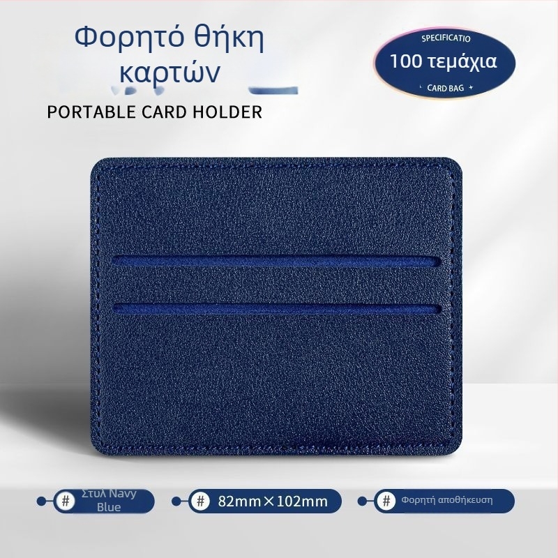 Θήκη καρτών PU, στυλ άλμπουμ, μονοκόμματη κατασκευή, απλός σχεδιασμός, θήκη καρτών πρόσβασης και φοιτητικής ταυτότητας