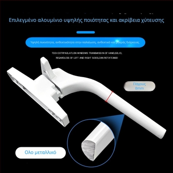 Χειριστήριο παραθύρου από κράμα αλουμινίου, βαμμένη επιφάνεια, εξωτερικό επίπεδο ώθησης, μοντέλο 03ZS061L, μοντέρνο μινιμαλιστικό στυλ, μηχανισμός κλειδώματος σε σχήμα 7