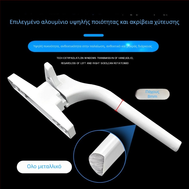 Χειριστήριο παραθύρου από κράμα αλουμινίου, βαμμένη επιφάνεια, εξωτερικό επίπεδο ώθησης, μοντέλο 03ZS061L, μοντέρνο μινιμαλιστικό στυλ, μηχανισμός κλειδώματος σε σχήμα 7