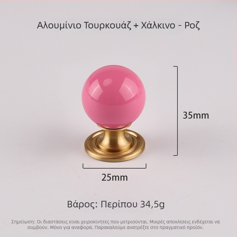 Ορειχάλκινη σφαιρική λαβή ντουλαπιού, σφαιρικός σχεδιασμός, CNC κατεργασία, επιφανειακή εγκατάσταση, στιλ ελαφρού πολυτελείας