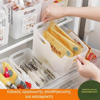 HIMARAYA Καλάθι φρούτων και λαχανικών, Πολυαιθυλένιο, Μοντέλο 206675/206774, Ιαπωνικό στυλ