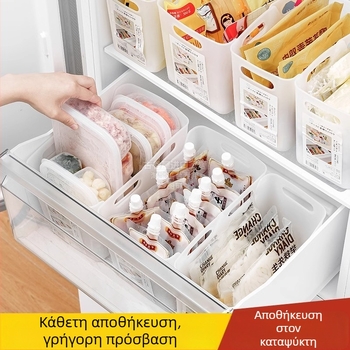 HIMARAYA Καλάθι φρούτων και λαχανικών, Πολυαιθυλένιο, Μοντέλο 206675/206774, Ιαπωνικό στυλ