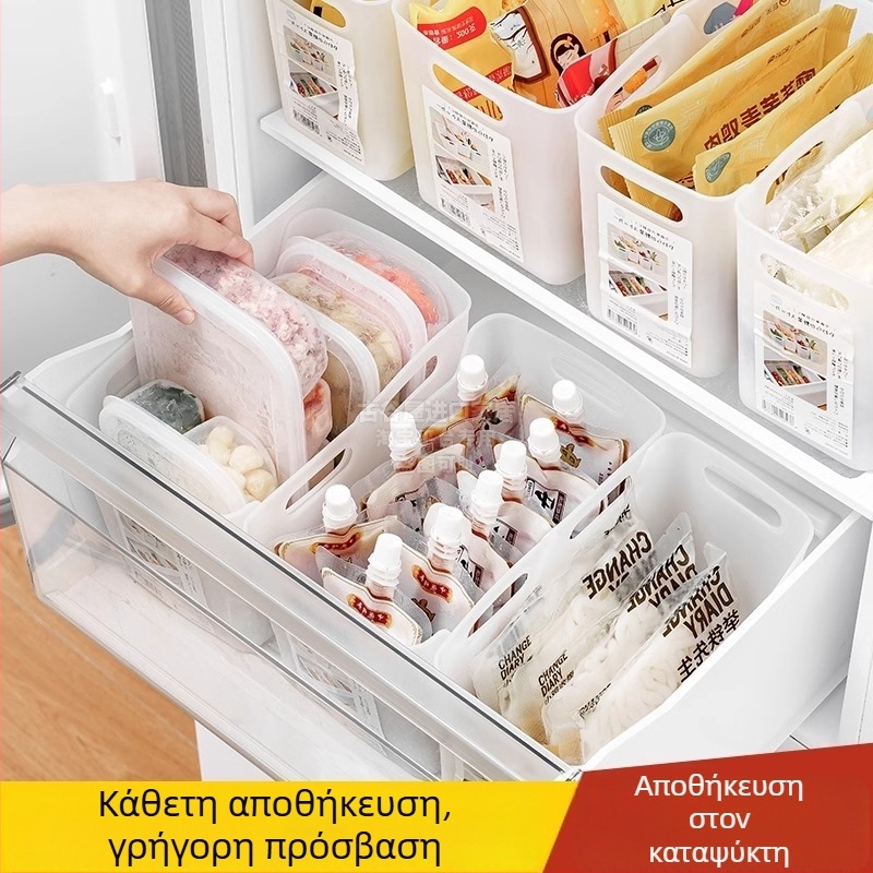 HIMARAYA Καλάθι φρούτων και λαχανικών, Πολυαιθυλένιο, Μοντέλο 206675/206774, Ιαπωνικό στυλ