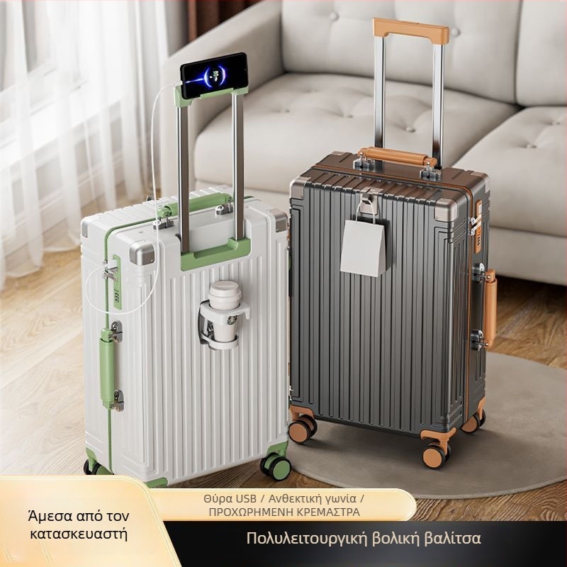Unisex ταξιδιωτική βαλίτσα — ABS υλικό, άνοιγμα με φερμουάρ, παγκόσμιες ρόδες, βάρος 3 kg, κλειδαριά συνδυασμού.