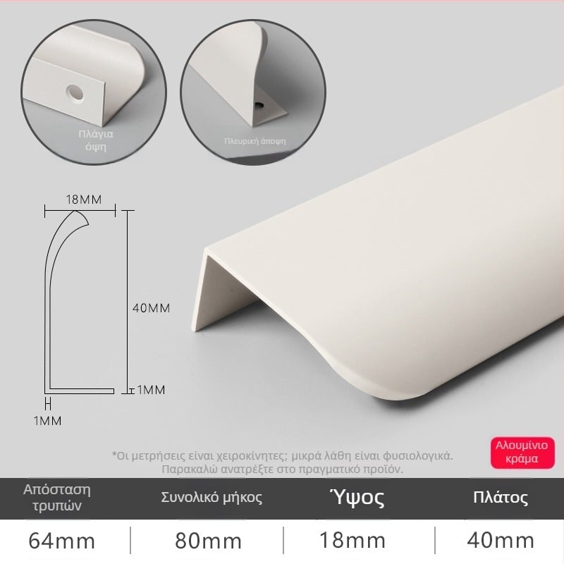 Λαβή καμπύλης από κράμα αλουμινίου, οξειδωμένη επιφάνεια, μοντέρνο στυλ απλότητας, για γκαρνταρόμπα, ντουλάπες και συρτάρια