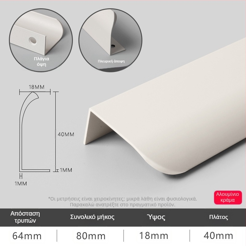 Λαβή καμπύλης από κράμα αλουμινίου, οξειδωμένη επιφάνεια, μοντέρνο στυλ απλότητας, για γκαρνταρόμπα, ντουλάπες και συρτάρια