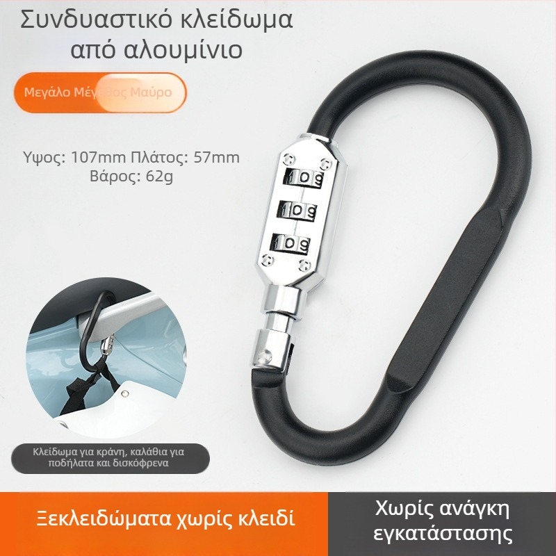 Μηχανικό συνδυαστικό κλείδωμα αποθήκης (ZH-GS1), από κράμα ψευδάργύρου, μάρκα Zhan Han-Levy; κατάλληλο για μοτοσικλέτες, ηλεκτρικά οχήματα και ποδήλατα.