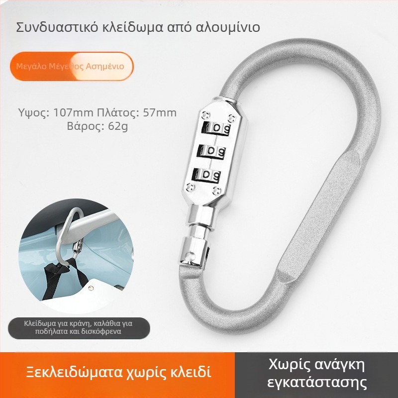 Μηχανικό συνδυαστικό κλείδωμα αποθήκης (ZH-GS1), από κράμα ψευδάργύρου, μάρκα Zhan Han-Levy; κατάλληλο για μοτοσικλέτες, ηλεκτρικά οχήματα και ποδήλατα.