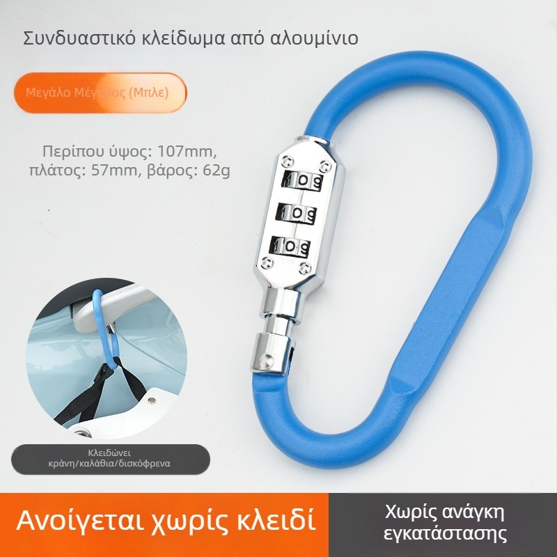 Μηχανικό συνδυαστικό κλείδωμα αποθήκης (ZH-GS1), από κράμα ψευδάργύρου, μάρκα Zhan Han-Levy; κατάλληλο για μοτοσικλέτες, ηλεκτρικά οχήματα και ποδήλατα.