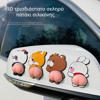 Λωρίδα προστασίας πόρτας αυτοκινήτου κατά συγκρούσεων, μάρκα Caroyal, πλαστικό, κατάλληλη για όλα τα μοντέλα