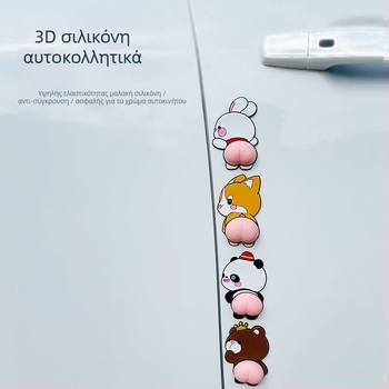 Λωρίδα προστασίας πόρτας αυτοκινήτου κατά συγκρούσεων, μάρκα Caroyal, πλαστικό, κατάλληλη για όλα τα μοντέλα