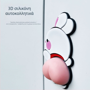 Λωρίδα προστασίας πόρτας αυτοκινήτου κατά συγκρούσεων, μάρκα Caroyal, πλαστικό, κατάλληλη για όλα τα μοντέλα