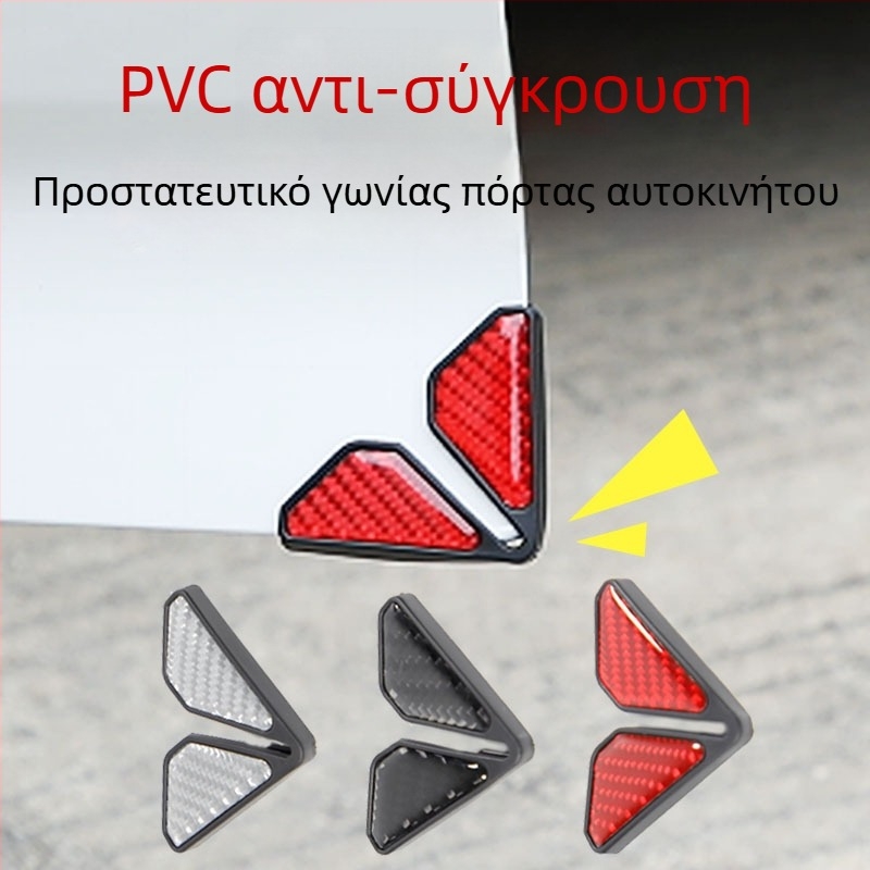 Αντι-σύγκρουσης προστατευτικό γωνίας πόρτας αυτοκινήτου - PVC, καθολικό μοντέλο, συμβατό με Yong Tong, προσαρμοζόμενη επεξεργασία