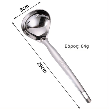 Κουτάλι σούπας με κόσκινο από ανοξείδωτο ατσάλι 304, μακριά λαβή, ανθεκτικό στη θερμότητα, κουταλο-σπάτουλα