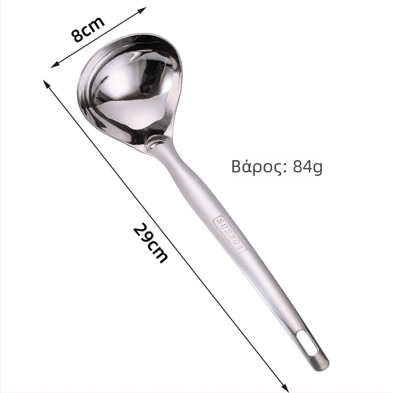 Κουτάλι σούπας με κόσκινο από ανοξείδωτο ατσάλι 304, μακριά λαβή, ανθεκτικό στη θερμότητα, κουταλο-σπάτουλα