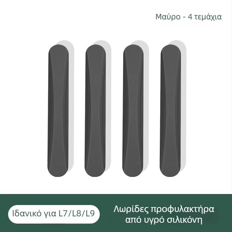 Qingjie προστατευτική λωρίδα θυρών αυτοκινήτου, κόλλα αντί-σύγκρουσης, Μοντέλο Qingjie