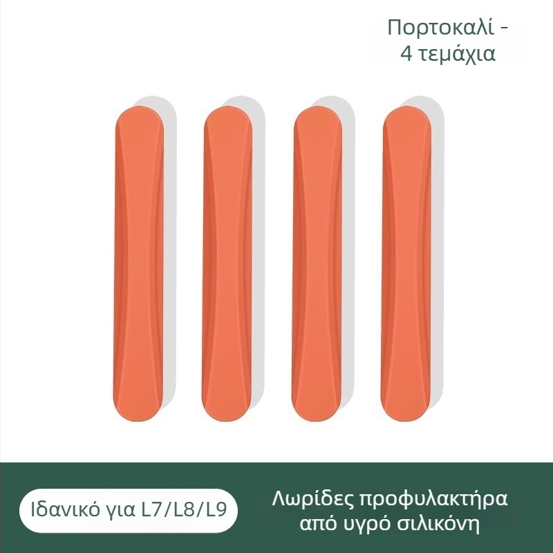 Qingjie προστατευτική λωρίδα θυρών αυτοκινήτου, κόλλα αντί-σύγκρουσης, Μοντέλο Qingjie