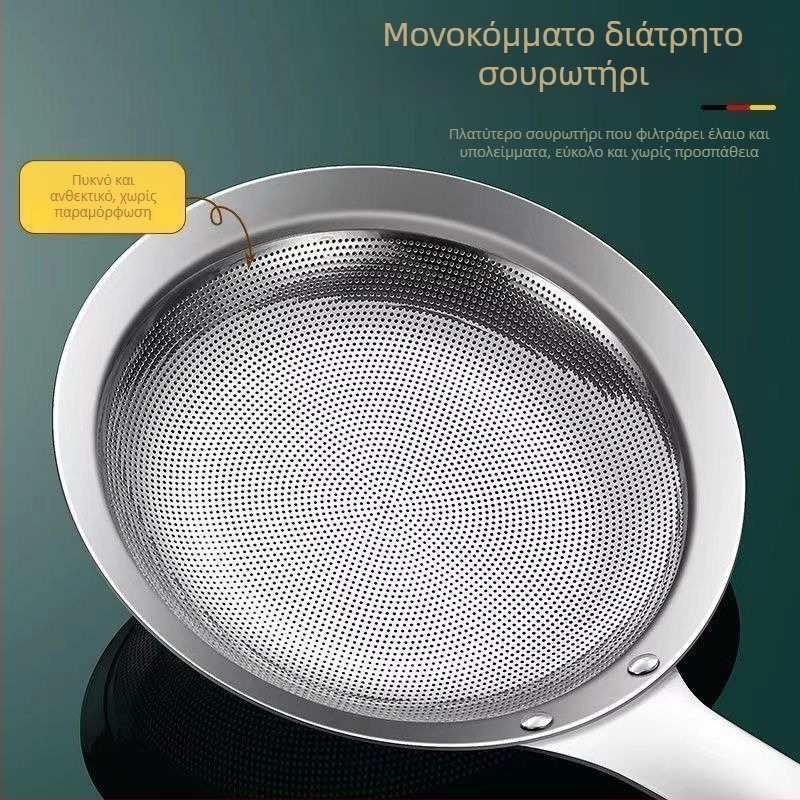 Ανοξείδωτο κουτάλι με λεπτό πλέγμα, ενιαίο σχεδιασμό, λαβή από σιλικόνη, ανθεκτικό σε υψηλές θερμοκρασίες