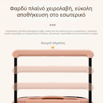 Βαλίτσα με σχέδιο κινουμένων σχεδίων, ύφασμα, περιστρεφόμενα 360° ροδάκια, πλευρικό άνοιγμα, κλειδαριά με λουκέτο