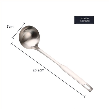 304 ανοξείδωτο ατσάλι Κουτάλι για κατσαρόλα με σουρωτήρι – αντιολισθητικό, αντικαψίματος, ματ φινίρισμα