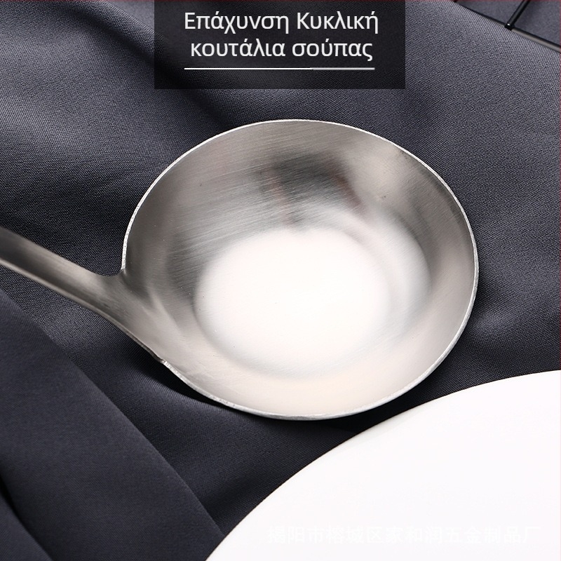 304 ανοξείδωτο ατσάλι Κουτάλι για κατσαρόλα με σουρωτήρι – αντιολισθητικό, αντικαψίματος, ματ φινίρισμα