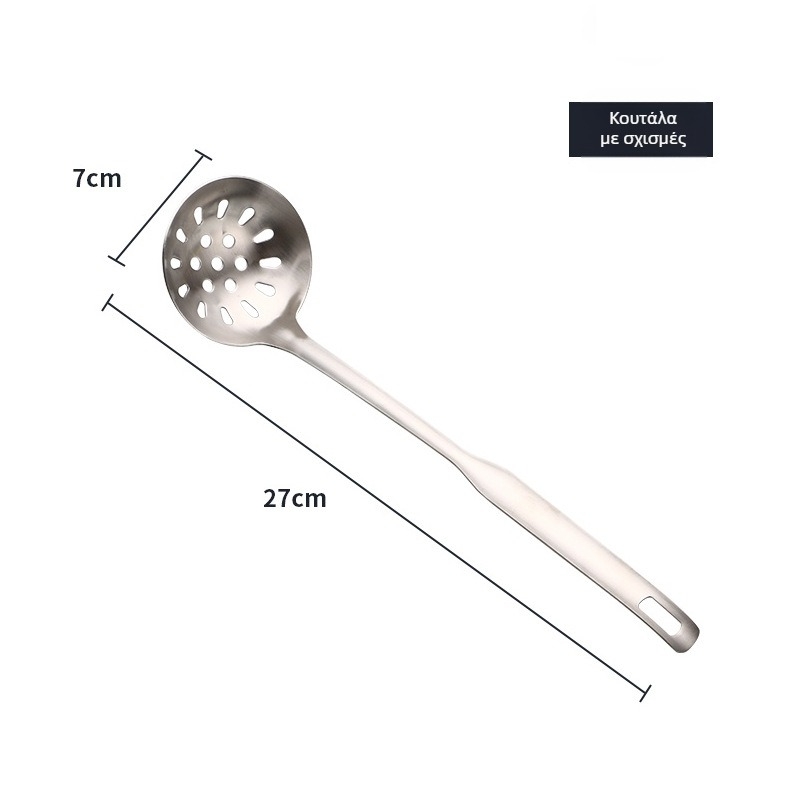 304 ανοξείδωτο ατσάλι Κουτάλι για κατσαρόλα με σουρωτήρι – αντιολισθητικό, αντικαψίματος, ματ φινίρισμα