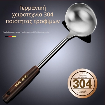 Κουζινική κουτάλα-σπατουλάκι από 304 ανοξείδωτο ατσάλι, μακρύς λαβή, αντικολλητική επιφάνεια, ανθεκτικό σε υψηλές θερμοκρασίες, προστασία από εγκαύματα