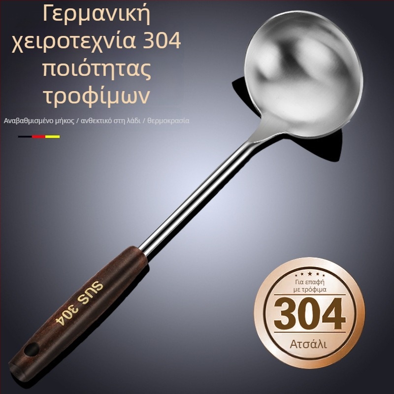 Κουζινική κουτάλα-σπατουλάκι από 304 ανοξείδωτο ατσάλι, μακρύς λαβή, αντικολλητική επιφάνεια, ανθεκτικό σε υψηλές θερμοκρασίες, προστασία από εγκαύματα