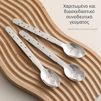 FaSoLa ανοξείδωτο κουτάλι φαγητού για παιδιά, μοντέρνος απλός σχεδιασμός, μονοχρωματικό σχέδιο, ποιότητα Α' κατηγορίας