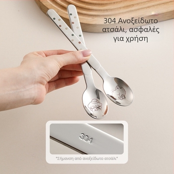 FaSoLa ανοξείδωτο κουτάλι φαγητού για παιδιά, μοντέρνος απλός σχεδιασμός, μονοχρωματικό σχέδιο, ποιότητα Α' κατηγορίας