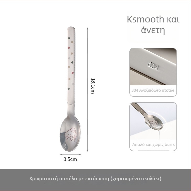 FaSoLa ανοξείδωτο κουτάλι φαγητού για παιδιά, μοντέρνος απλός σχεδιασμός, μονοχρωματικό σχέδιο, ποιότητα Α' κατηγορίας