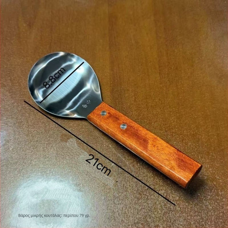 Ανοξείδωτο κουτάλι σερβιρίσματος ρυζιού με ξύλινη λαβή, παχύτερο και μεγαλύτερο, θερμοανθεκτικό, αντιέγκαυμα