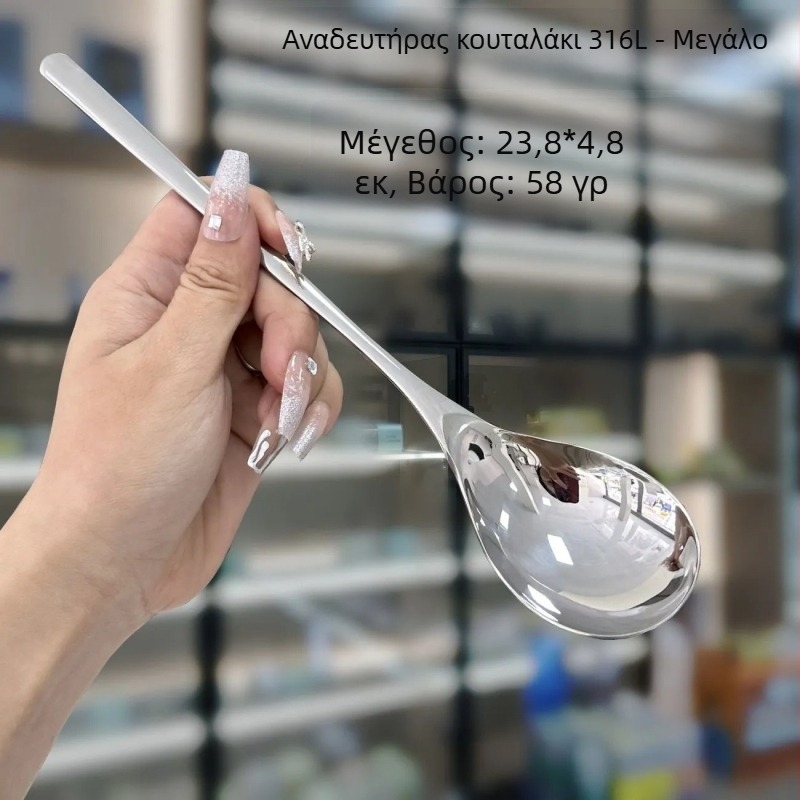 Κουτάλι σούπας από ανοξείδωτο ατσάλι για ενήλικες, παχυσμένος, μοντέρνος μινιμαλιστικός σχεδιασμός, καθρέφτης φινίρισμα