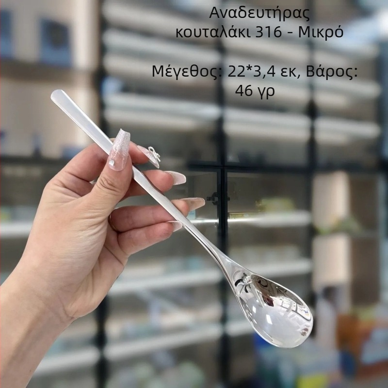 Κουτάλι σούπας από ανοξείδωτο ατσάλι για ενήλικες, παχυσμένος, μοντέρνος μινιμαλιστικός σχεδιασμός, καθρέφτης φινίρισμα