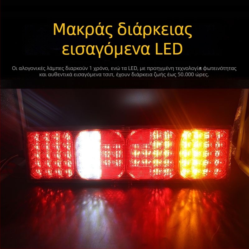 Howo A7 πίσω φανάρι – LED 10W, 24V, ακρυλικό περίβλημα