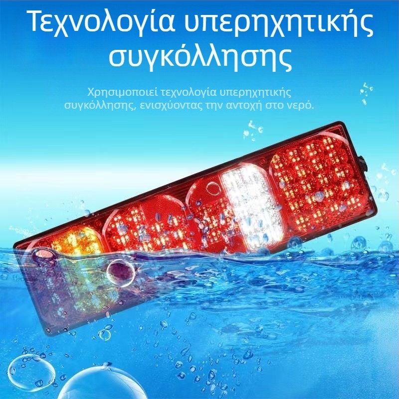 Howo A7 πίσω φανάρι – LED 10W, 24V, ακρυλικό περίβλημα