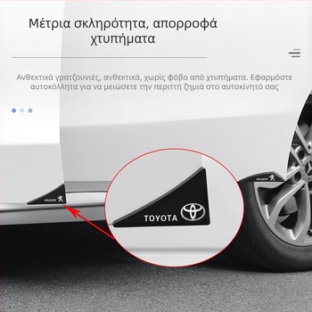 Λωρίδα αποτροπής σύγκρουσης για πόρτες αυτοκινήτου, μικρός τριγωνικός προστατευτικός αυτοκόλλητος γωνίας, PVC υλικό, καθολικά μοντέλα