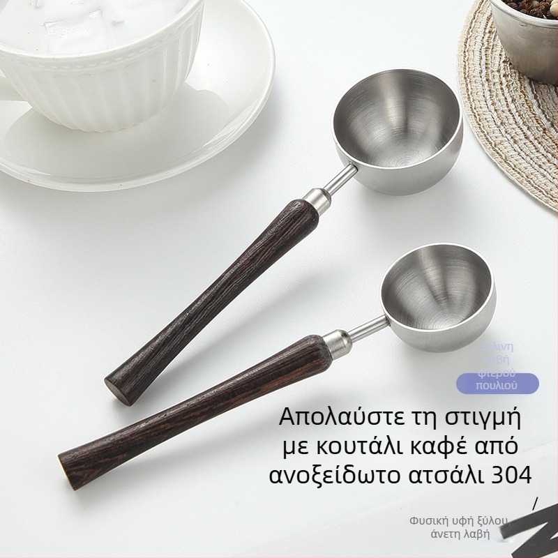 Μετρητικό κουτάλι μέτρησης για γάλα σε σκόνη και κόκκους καφέ — ανοξείδωτο ατσάλι 304, μακριά ξύλινη λαβή, πολυλειτουργικό εργαλείο κουζίνας
