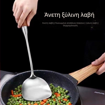 Σετ μαγειρικής από ανοξείδωτο ατσάλι 316 με υψηλή αντίσταση στις θερμοκρασίες και θερμική μόνωση στη λαβή, περιλαμβάνει σπάτουλα, κουτάλι και σουρωτήρι